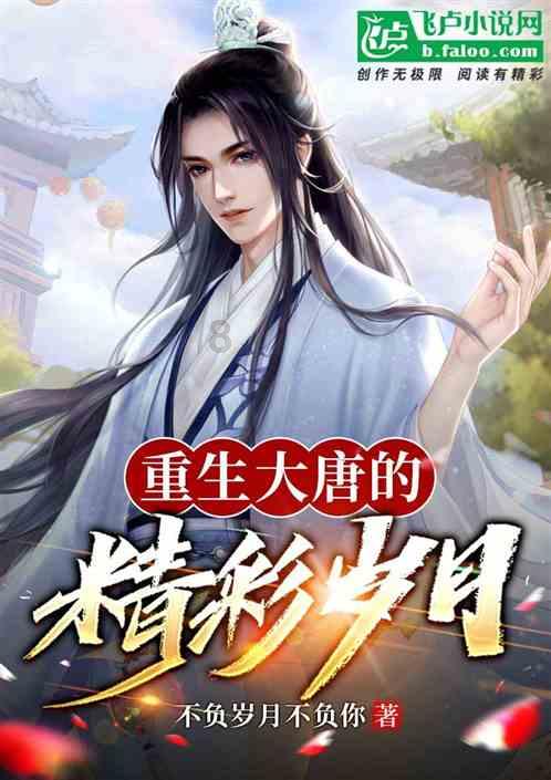 动物帮帮忙保卫家园